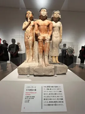 特別展　古代エジプト（長野県立美術館）に投稿された画像（2026/8/14）