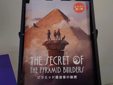 IMMERSIVE JOURNEY イマーシブジャーニー横浜に投稿された画像（2026/8/15）