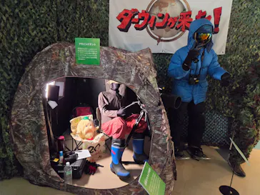 特別展「いきもの超ワールド展　国立科学博物館×ダーウィンが来た！」（国立科学博物館）に投稿された画像（2026/8/15）