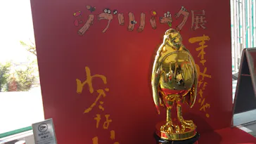 ジブリパーク展に投稿された画像（2026/8/15）