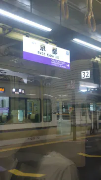 京都鉄道博物館_運転シミュレーターに投稿された画像（2026/8/15）