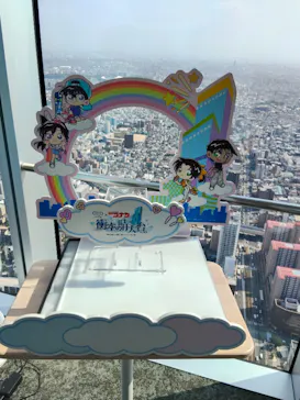 ハルカス300(展望台)に投稿された画像（2026/8/15）