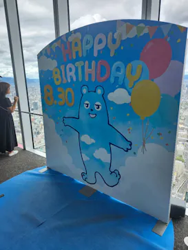 ハルカス300(展望台)に投稿された画像（2026/8/15）