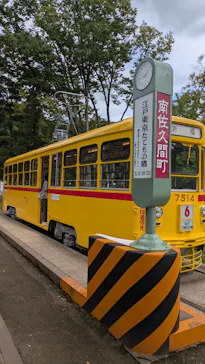 江戸東京たてもの園に投稿された画像（2026/8/15）