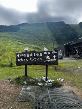 白馬八方尾根に投稿された画像（2026/8/15）