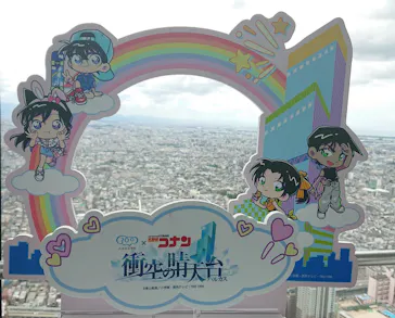 ハルカス300(展望台)に投稿された画像（2026/8/15）