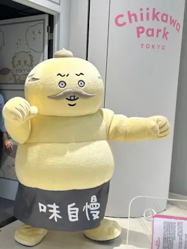 ちいかわパークに投稿された画像（2026/8/15）