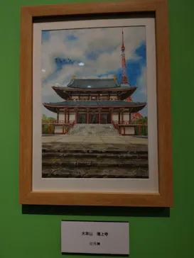 プレバト才能アリ展（大阪会場）に投稿された画像（2026/8/15）