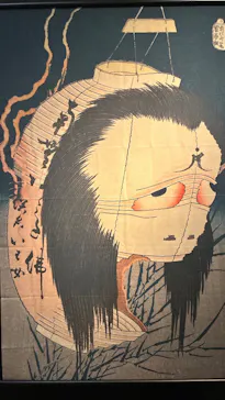 原安三郎コレクション 北斎×広重に投稿された画像（2026/8/15）