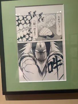鋼の錬金術師×黄泉のツガイ展に投稿された画像（2026/8/15）
