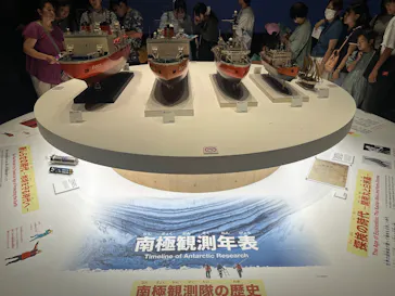 大南極展に投稿された画像（2026/8/15）