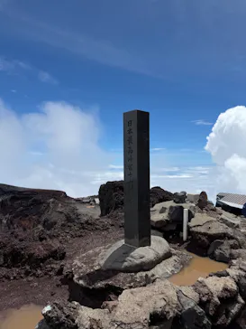富士山吉田ルート（山梨県）に投稿された画像（2026/8/15）