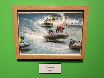 プレバト才能アリ展（大阪会場）に投稿された画像（2026/8/15）