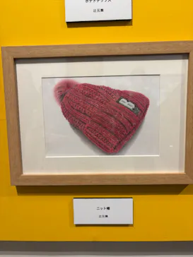 プレバト才能アリ展（大阪会場）に投稿された画像（2026/8/15）