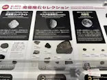 大南極展に投稿された画像（2026/8/15）