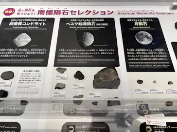 大南極展に投稿された画像（2026/8/15）