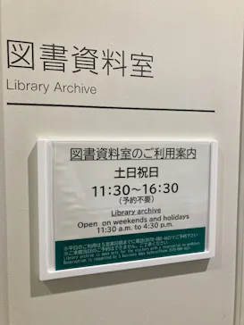 京都鉄道博物館に投稿された画像（2026/8/15）