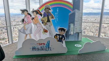 ハルカス300(展望台)に投稿された画像（2026/8/15）