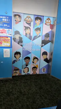 ハルカス300(展望台)に投稿された画像（2026/8/15）