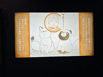 鋼の錬金術師×黄泉のツガイ展に投稿された画像（2026/8/15）