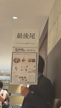鋼の錬金術師×黄泉のツガイ展に投稿された画像（2026/8/15）