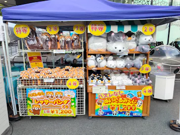 天王寺動物園に投稿された画像（2026/8/15）