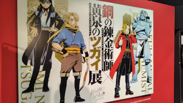 鋼の錬金術師×黄泉のツガイ展に投稿された画像（2026/8/15）