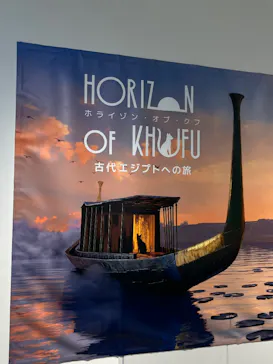 IMMERSIVE JOURNEY イマーシブジャーニー名古屋に投稿された画像（2026/8/15）