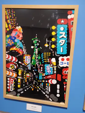 プレバト才能アリ展（大阪会場）に投稿された画像（2026/8/15）