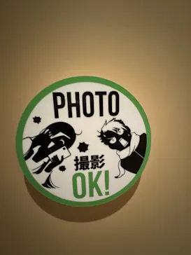 鋼の錬金術師×黄泉のツガイ展に投稿された画像（2026/8/15）
