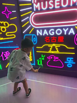 うんこミュージアム NAGOYAに投稿された画像（2026/8/16）