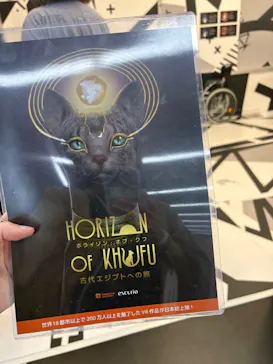 IMMERSIVE JOURNEY イマーシブジャーニー横浜に投稿された画像（2026/8/16）