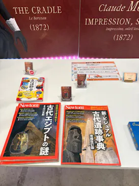IMMERSIVE JOURNEY イマーシブジャーニー横浜に投稿された画像（2026/8/16）