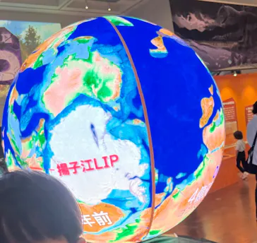 特別展　大絶滅展に投稿された画像（2026/8/16）