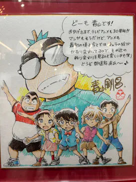 放送30周年記念 TVアニメ 『名探偵コナン』展ー大阪開催ーに投稿された画像（2026/8/16）
