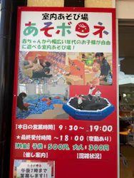 安城産業文化公園デンパークに投稿された画像（2026/8/16）