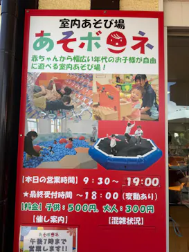 安城産業文化公園デンパークに投稿された画像（2026/8/16）