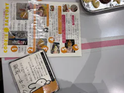 安城産業文化公園デンパークに投稿された画像（2026/8/16）