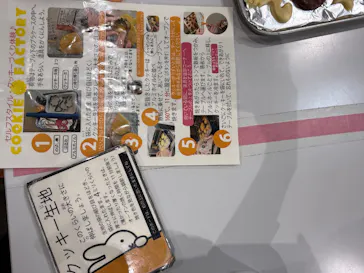 安城産業文化公園デンパークに投稿された画像（2026/8/16）