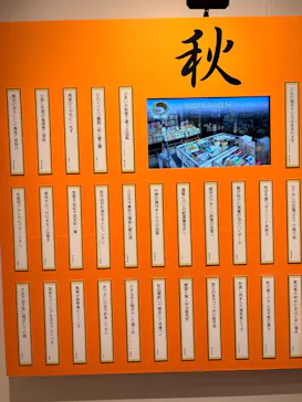 プレバト才能アリ展（大阪会場）に投稿された画像（2026/8/16）