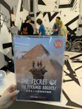 IMMERSIVE JOURNEY イマーシブジャーニー横浜に投稿された画像（2026/8/16）
