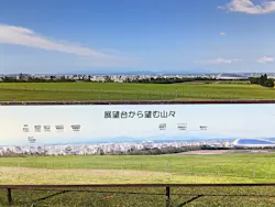 さっぽろ羊ヶ丘展望台に投稿された画像（2026/8/16）