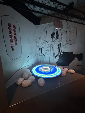 鋼の錬金術師×黄泉のツガイ展に投稿された画像（2026/8/16）
