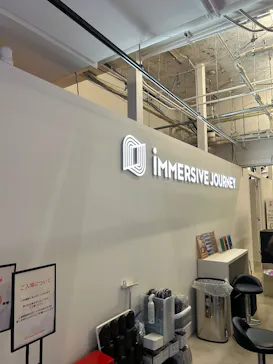 IMMERSIVE JOURNEY イマーシブジャーニー横浜に投稿された画像（2026/8/16）
