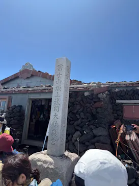 富士山吉田ルート（山梨県）に投稿された画像（2026/8/16）