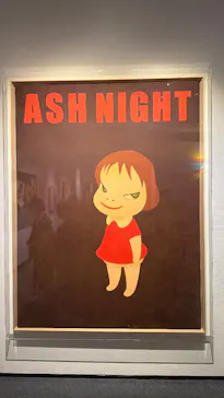 【企画展】いま、私は現代アートと出会う 草間彌生、奈良美智、村上隆、アンディ・ウォーホル、バンクシー…に投稿された画像（2026/8/16）