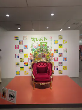 プレバト才能アリ展（大阪会場）に投稿された画像（2026/8/16）