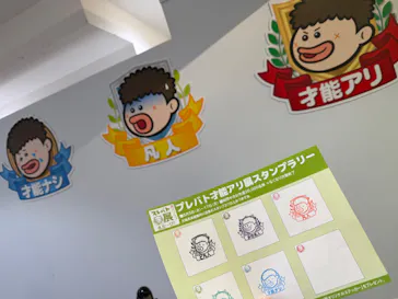 プレバト才能アリ展（大阪会場）に投稿された画像（2026/8/16）