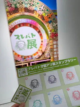 プレバト才能アリ展（大阪会場）に投稿された画像（2026/8/16）