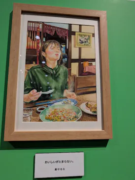 プレバト才能アリ展（大阪会場）に投稿された画像（2026/8/16）
